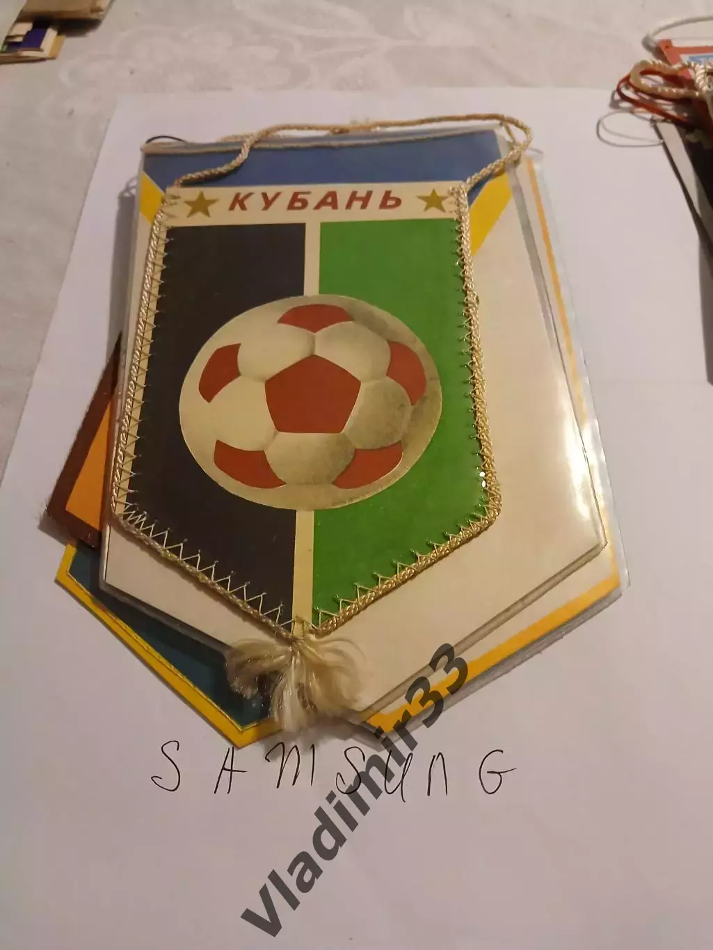 Вымпел Кубань Краснодар, СССР