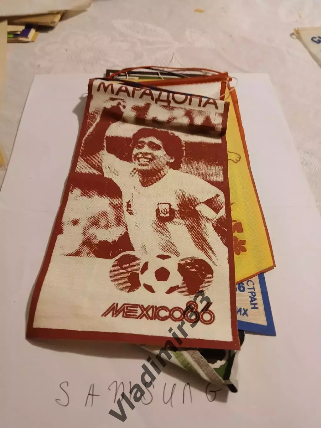 Вымпел Марадона