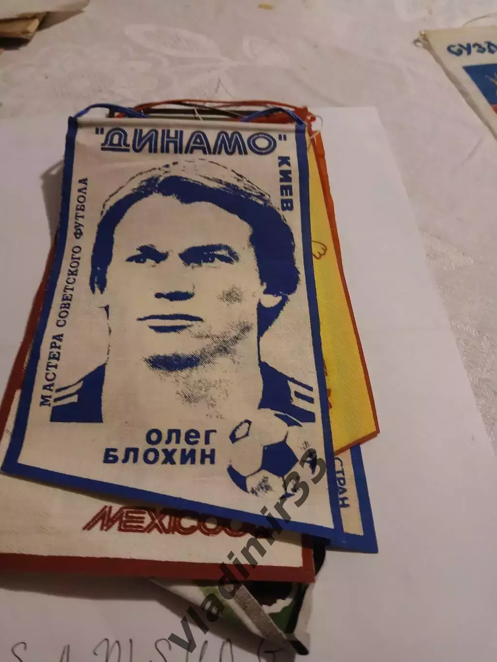 Вымпел Олег Блохин