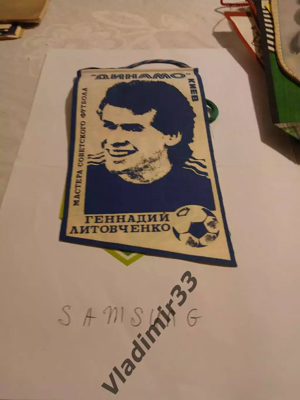 Геннадий Литовченко