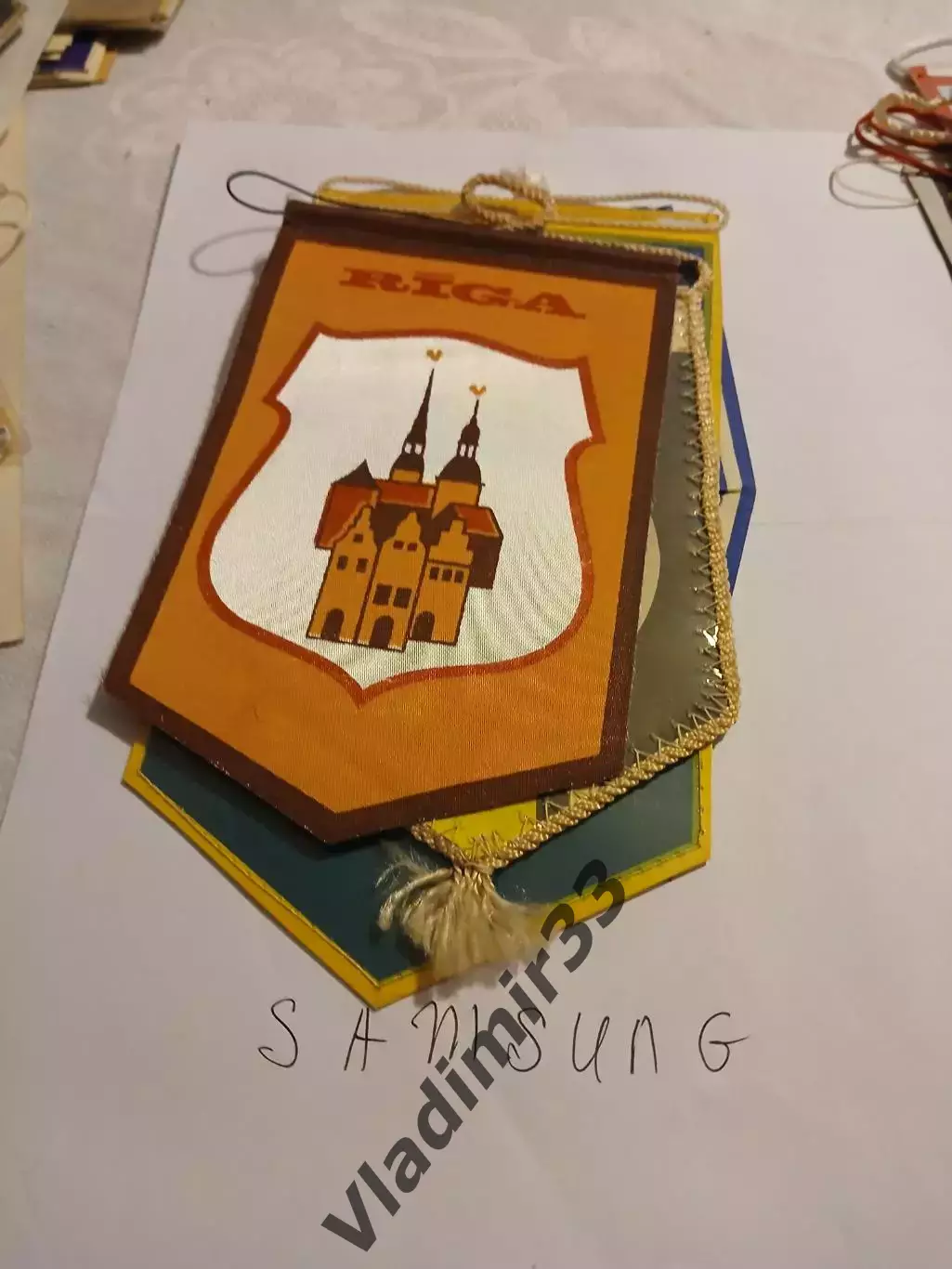 Вымпел Рига