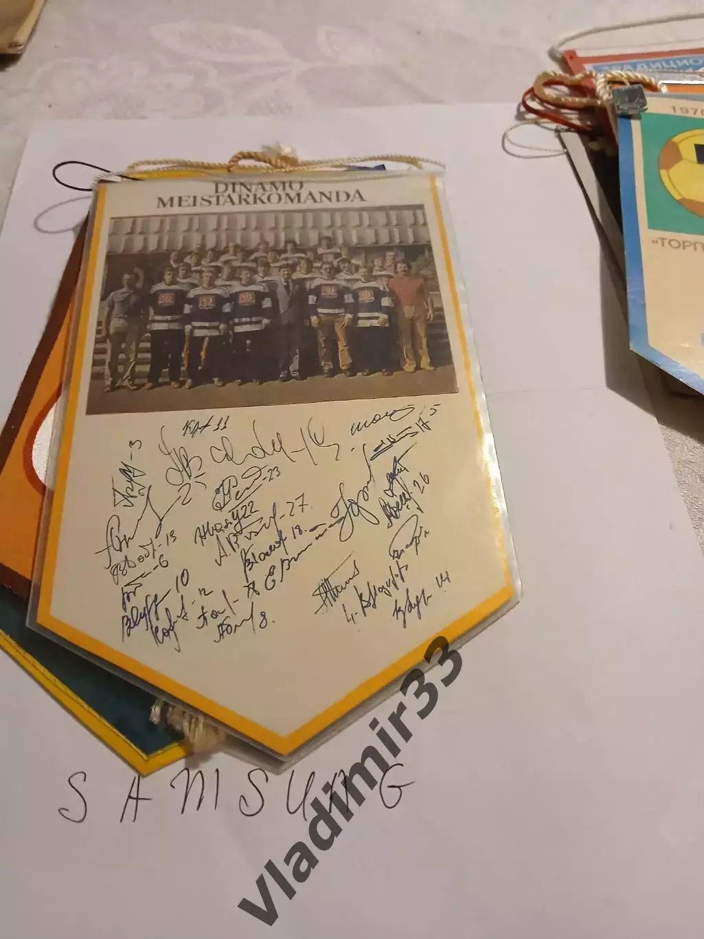 Динамо Рига СССР хоккей 1