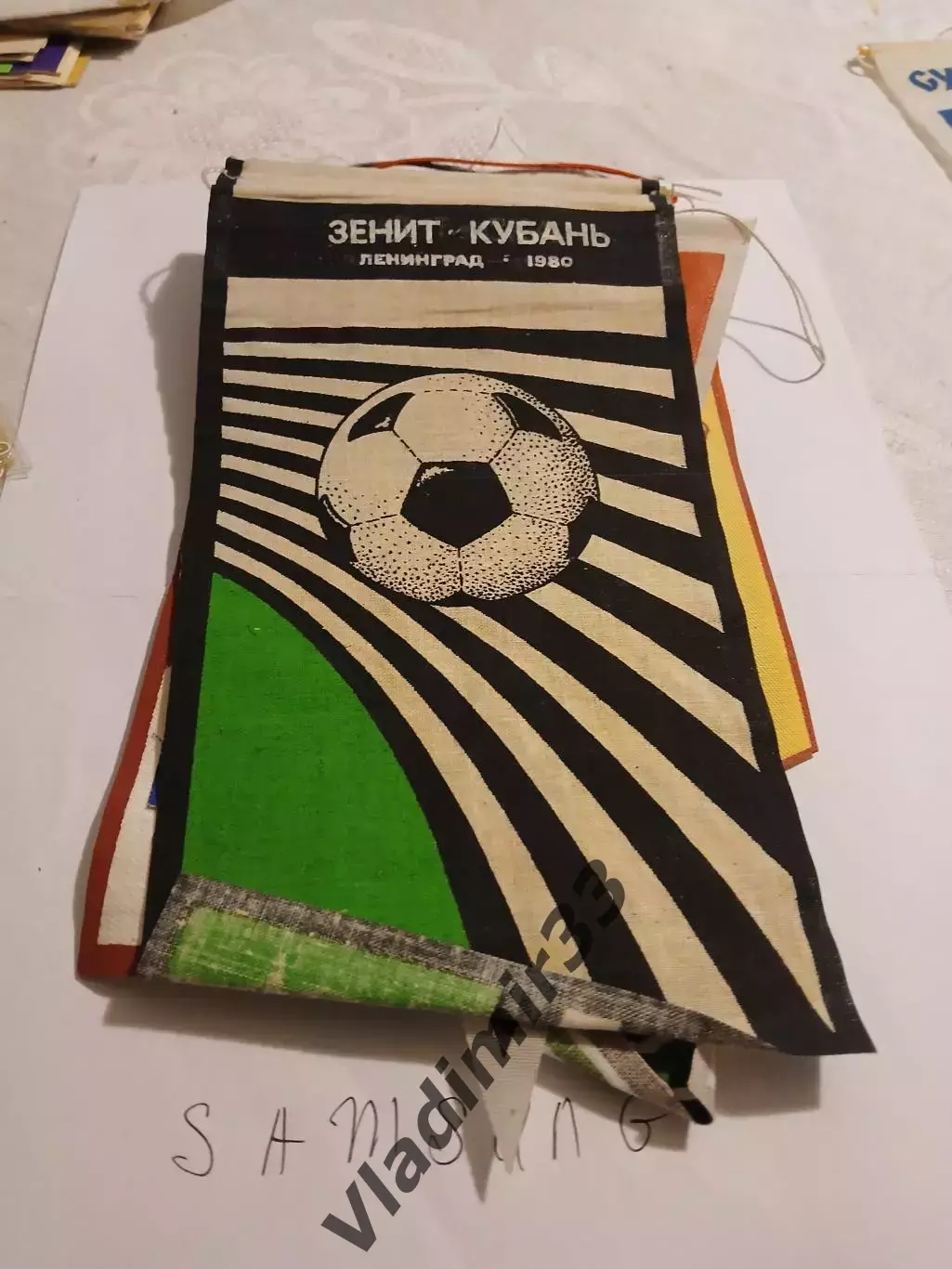 Зенит Ленинград- Кубань Краснодар 1980