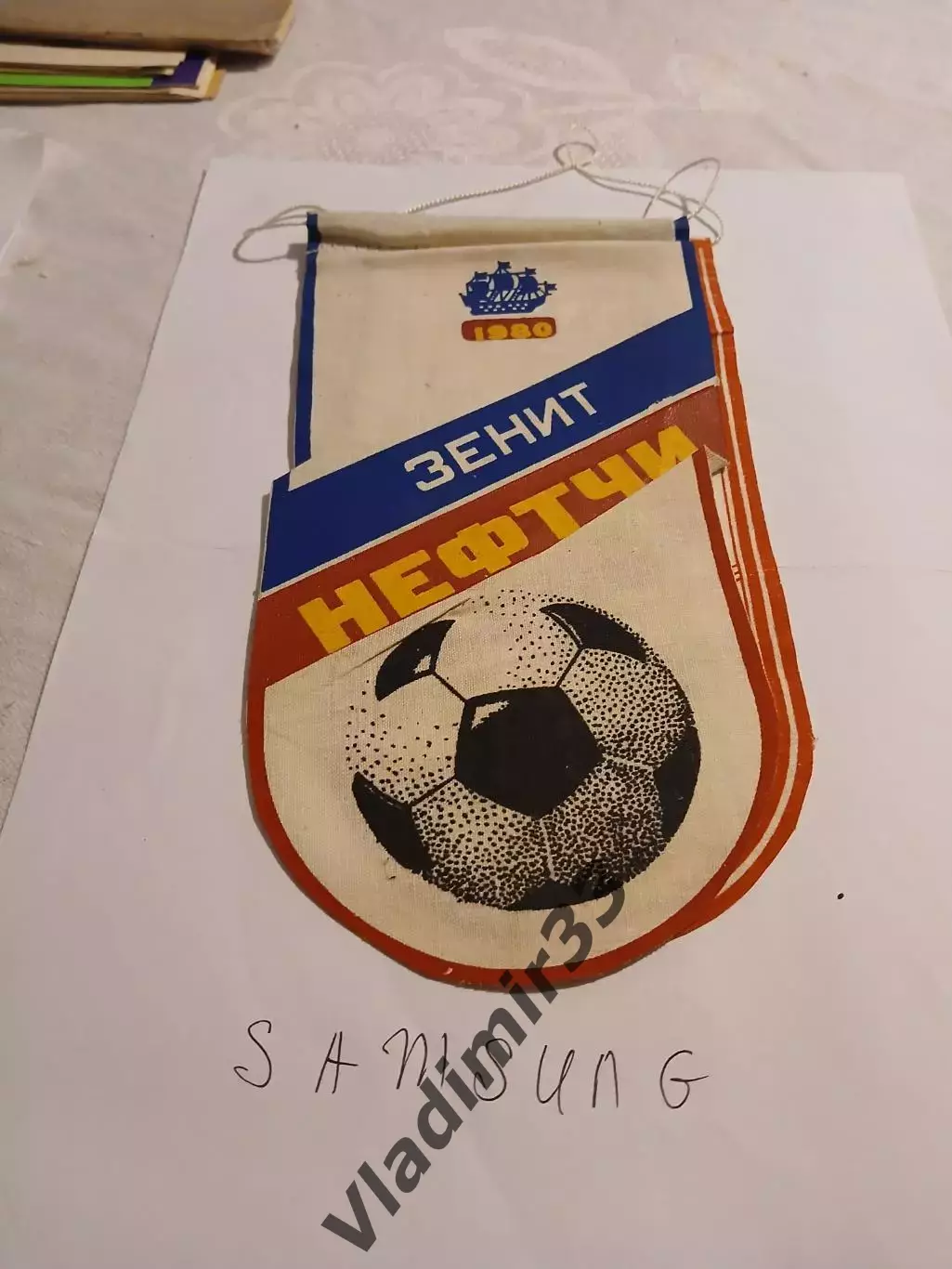 Зенит Ленинград- Нефтчи Баку 1980