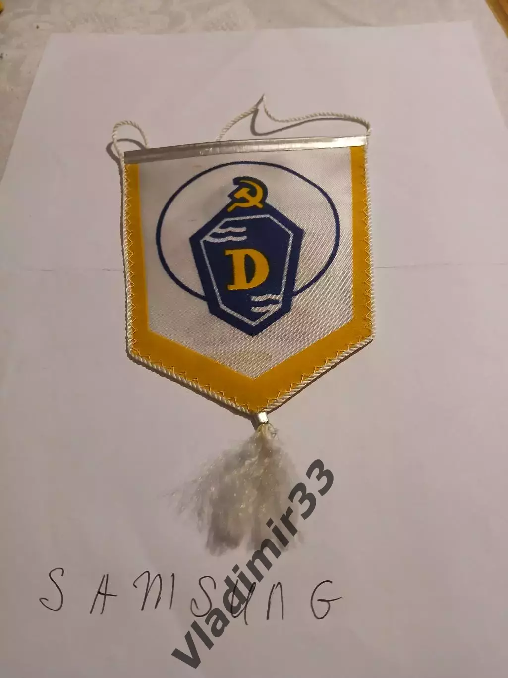 Даугава Рига 1