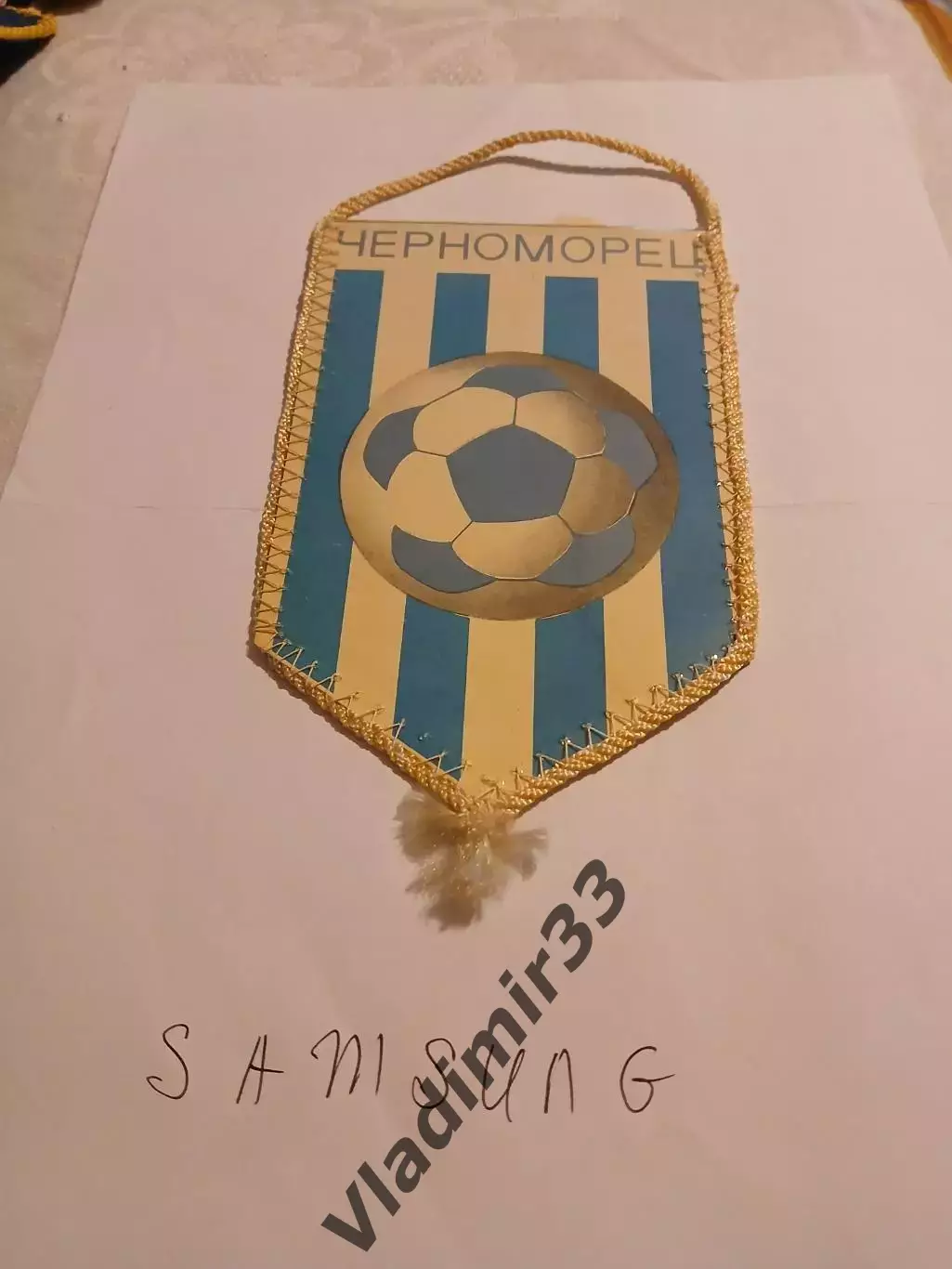 Черноморец Одесса