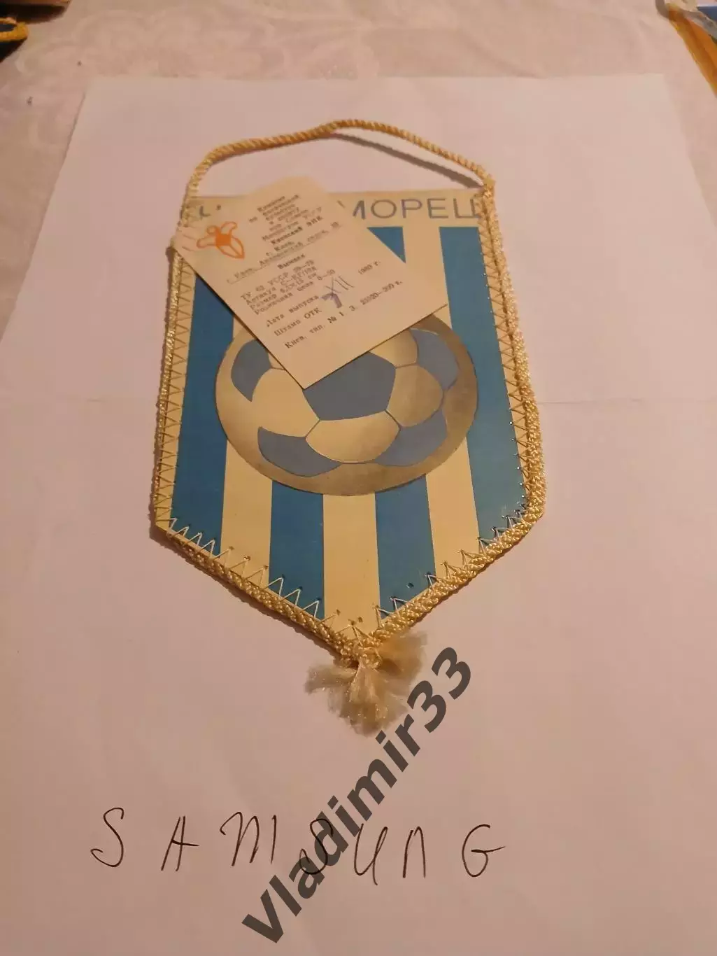 Черноморец Одесса 1