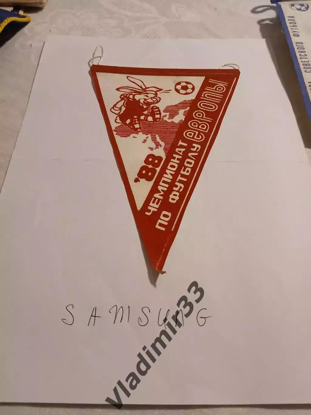 Чемпионат Европы по футболу 1988