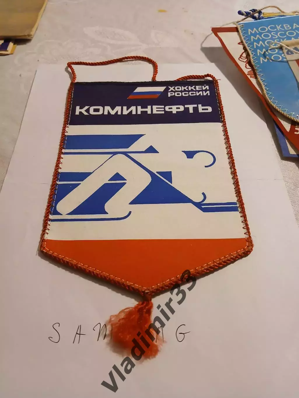 Хоккей России Коминефть