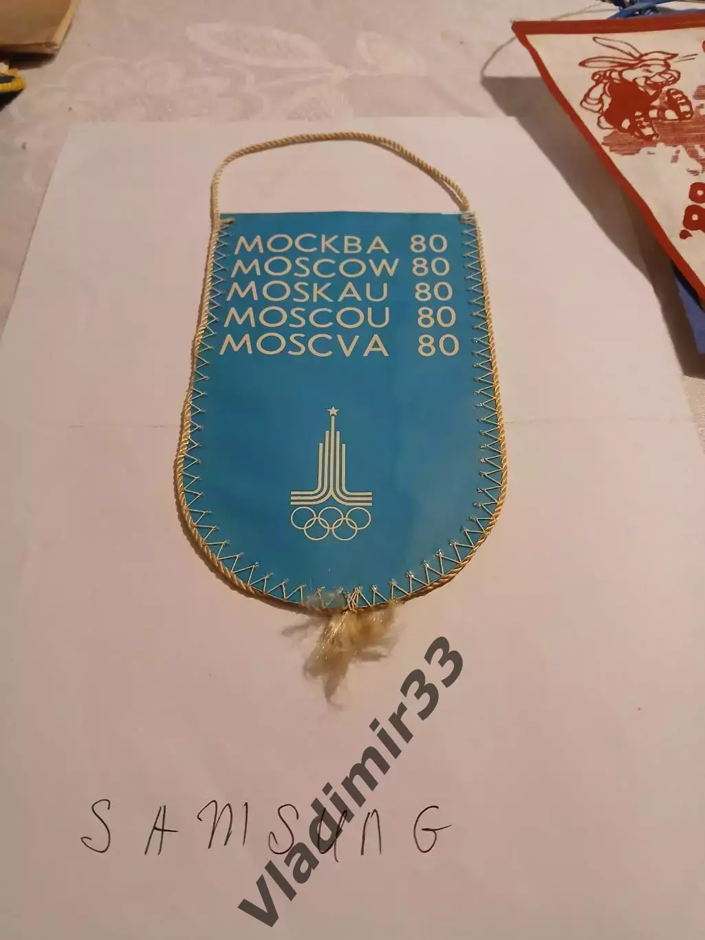 Олимпиада 1980 Москва СССР