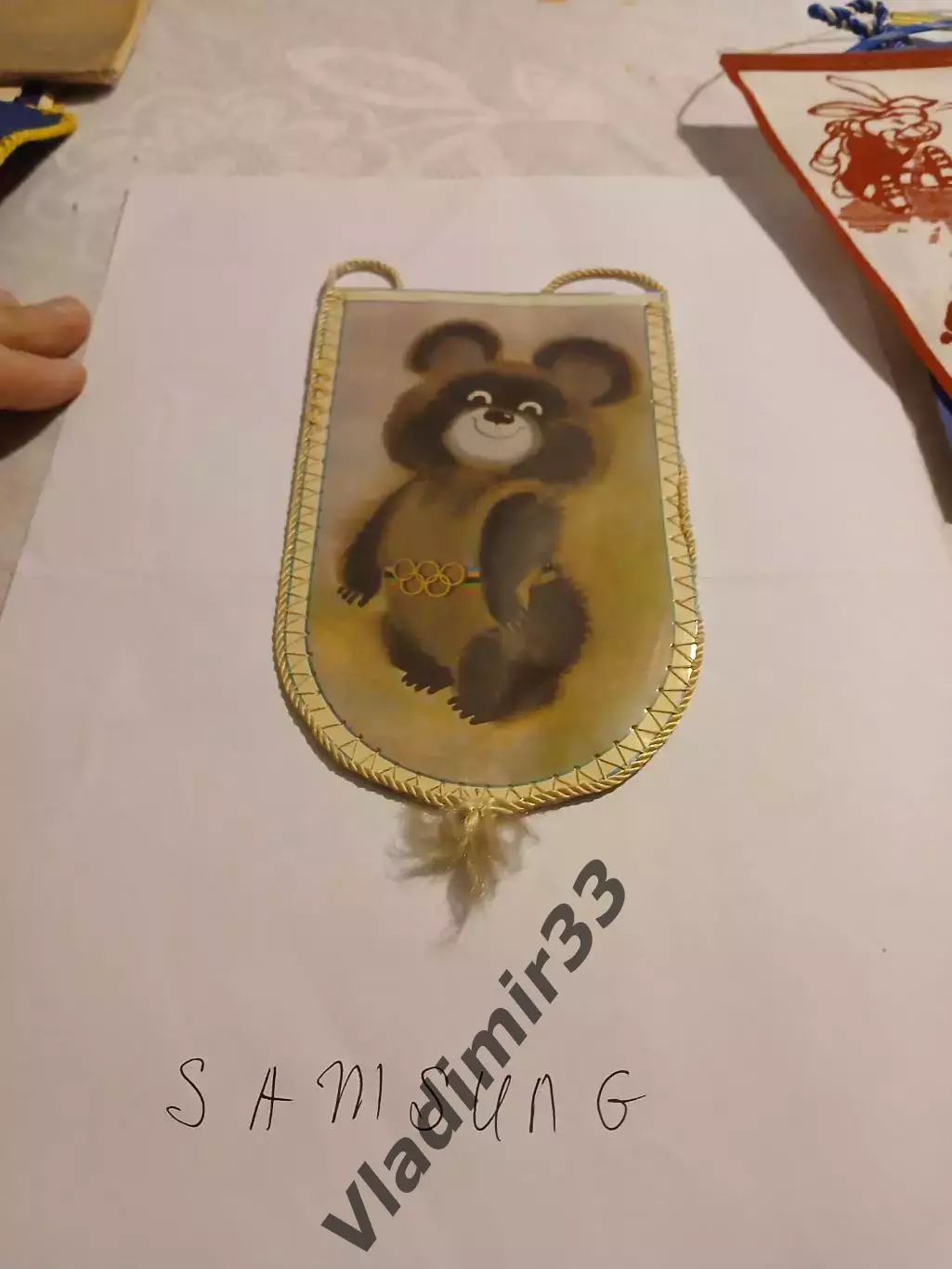 Олимпиада 1980 Москва СССР 1