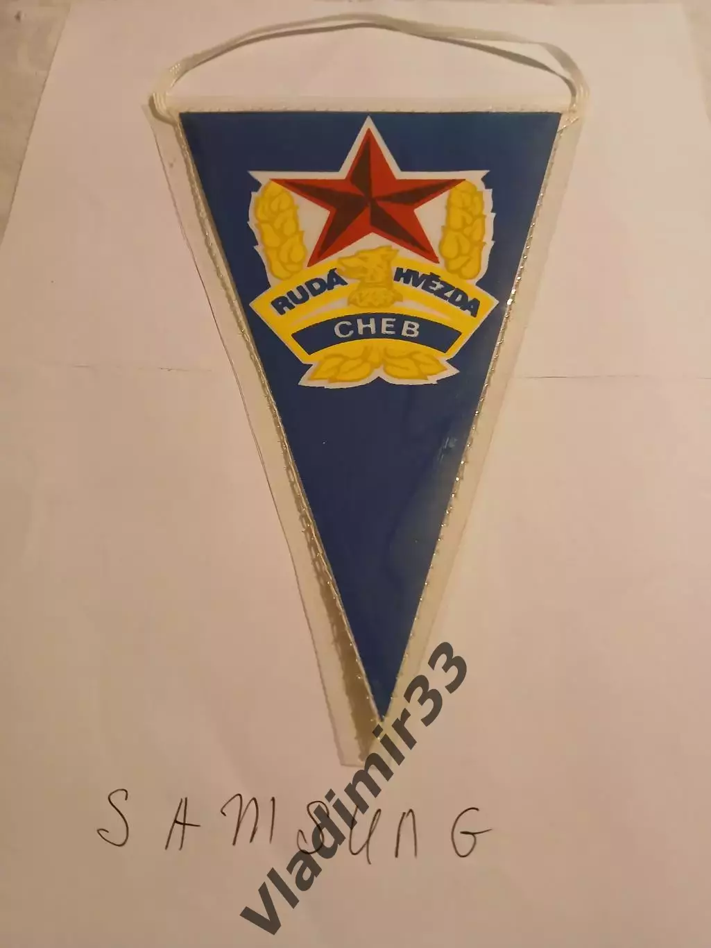 Руда Гвезда Чеб Чехословакия
