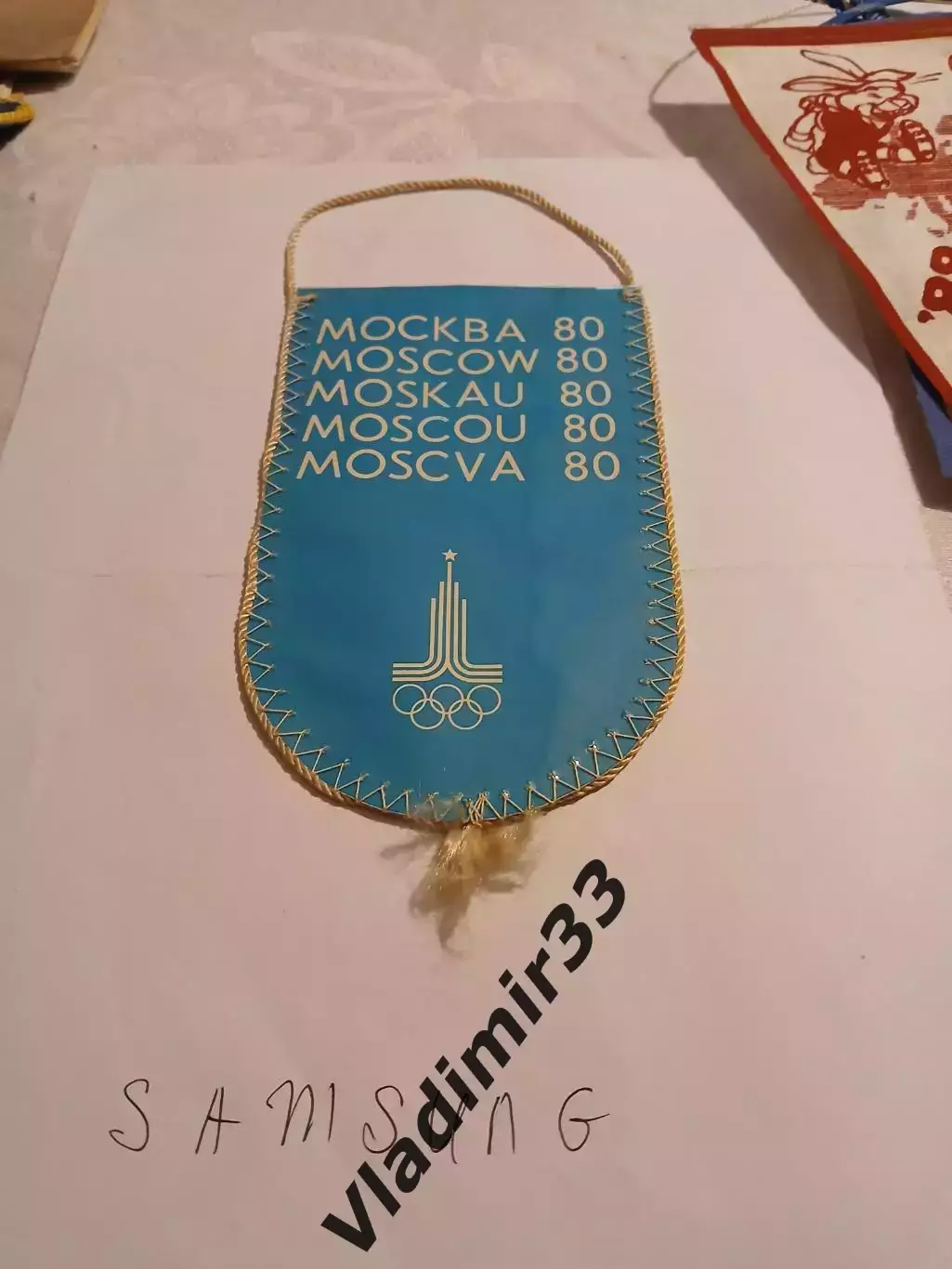 Олимпиада 1980 Москва СССР