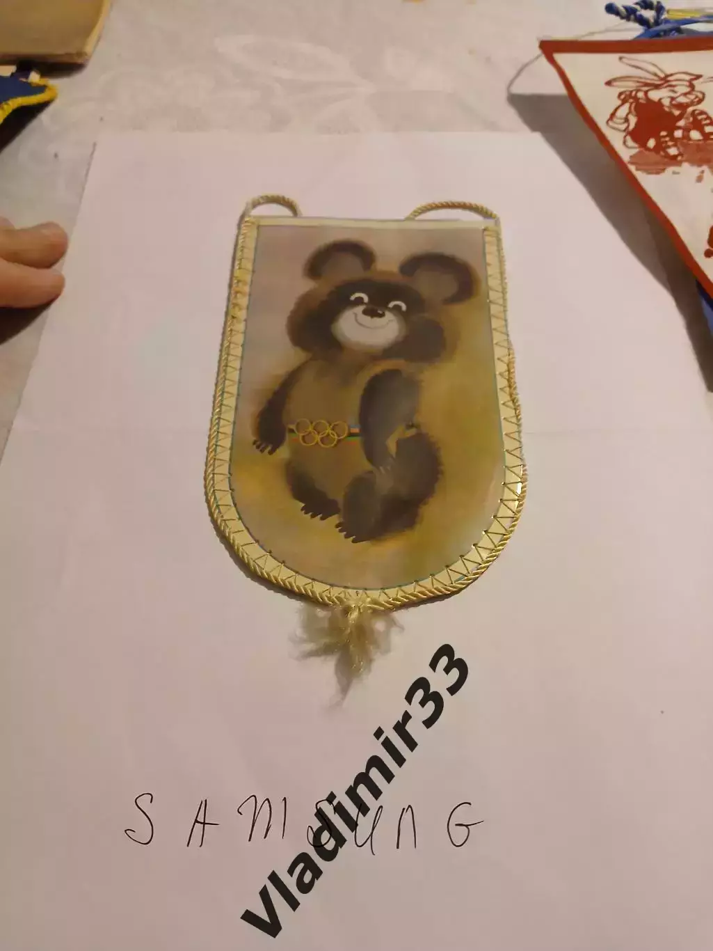 Олимпиада 1980 Москва СССР 1