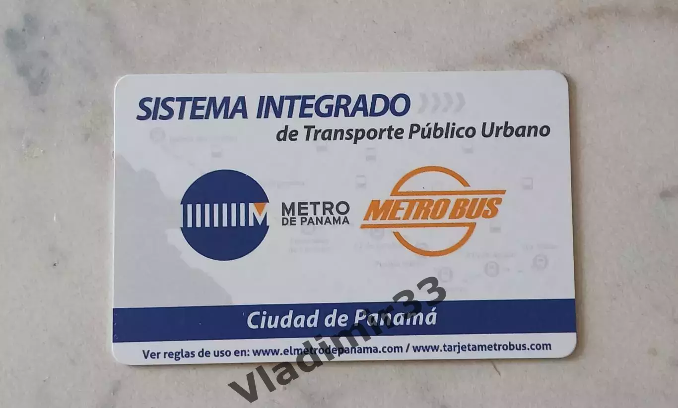 Панама. Транспортная карта