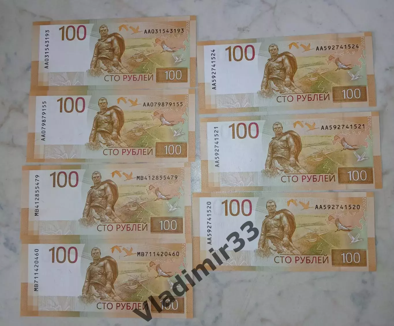 100 рублей. РОССИЯ