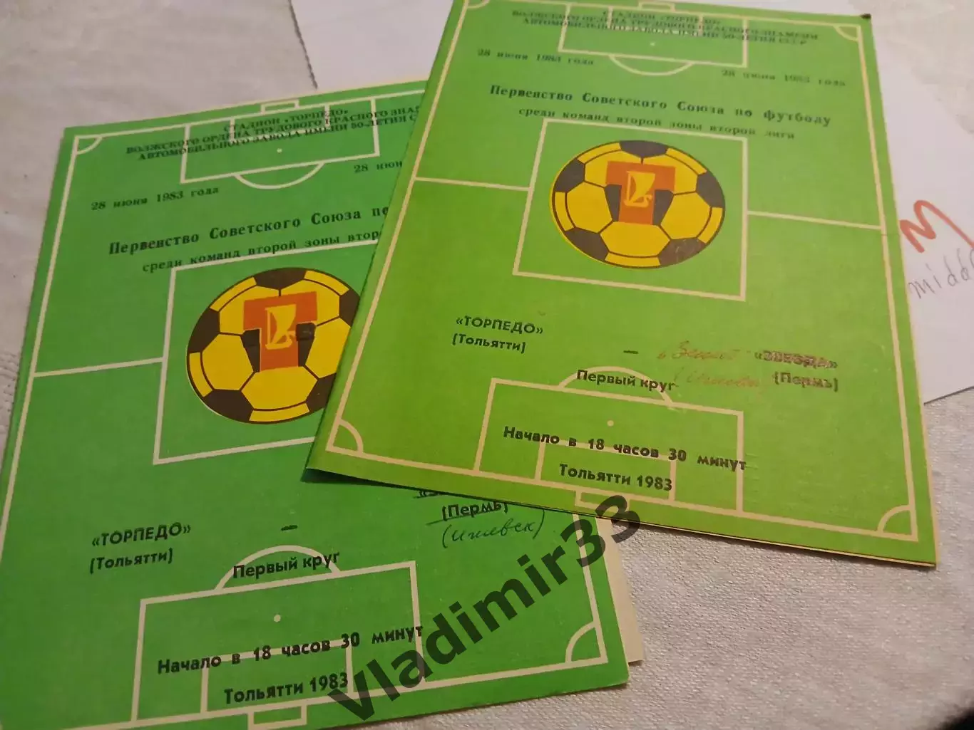 Торпедо Тольятти - Зенит Ижевск 1983