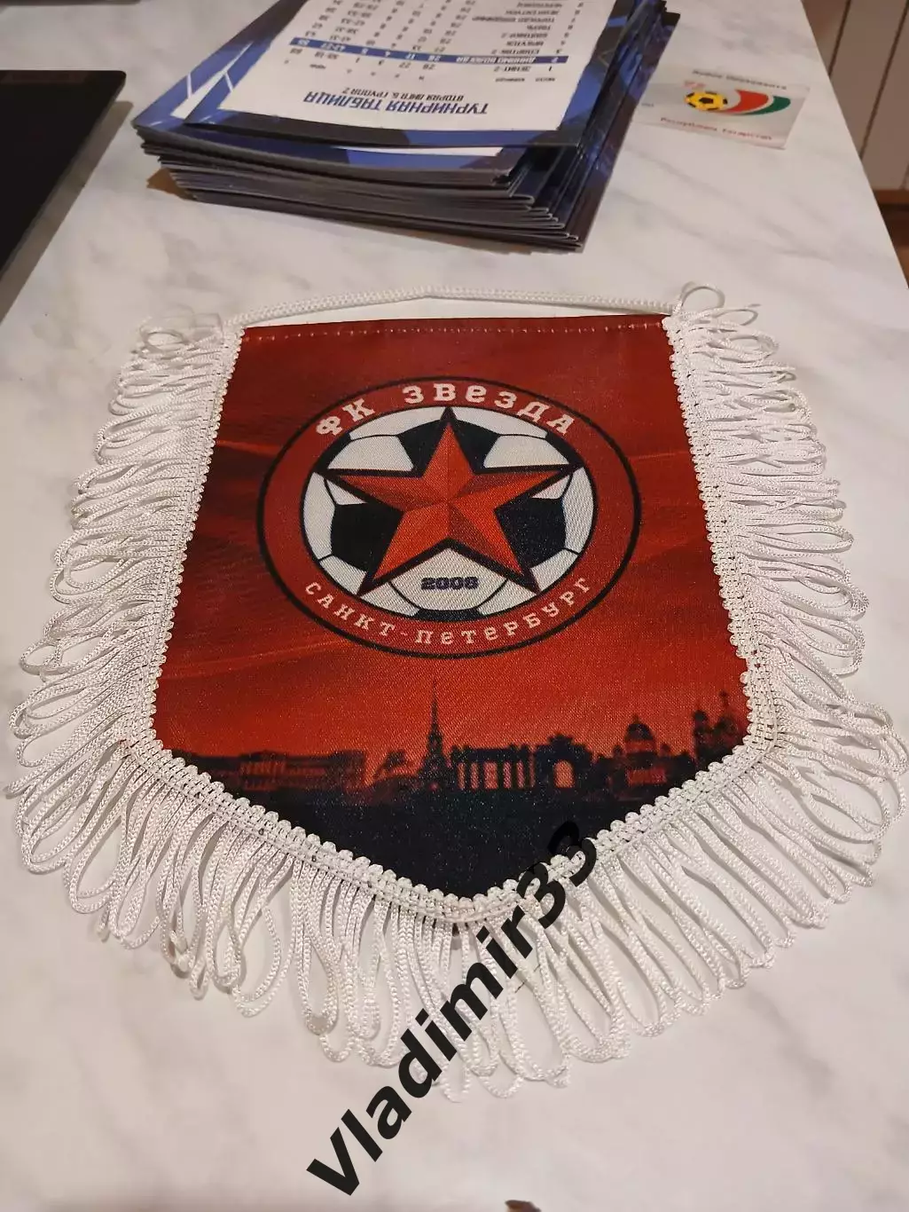 Вымпел ФК Звезда Санкт-Петербург