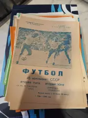 Гастелло Уфа - Торпедо Тольятти 1982