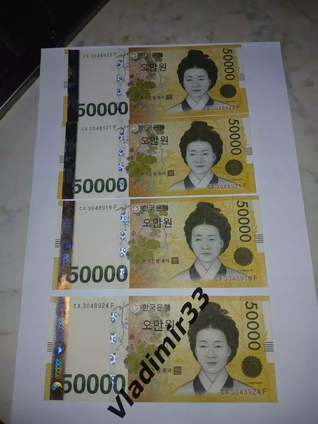 50000 вон. Южная Корея. Купюра в идеальном состоянии.