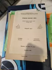 Торпедо Тольятти - Металлург Магнитогорск 1982