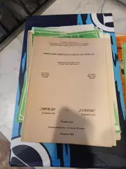 Торпедо Тольятти - Газовик Оренбург 1982