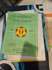 Торпедо Тольятти - Валанбус Венгрия 1982