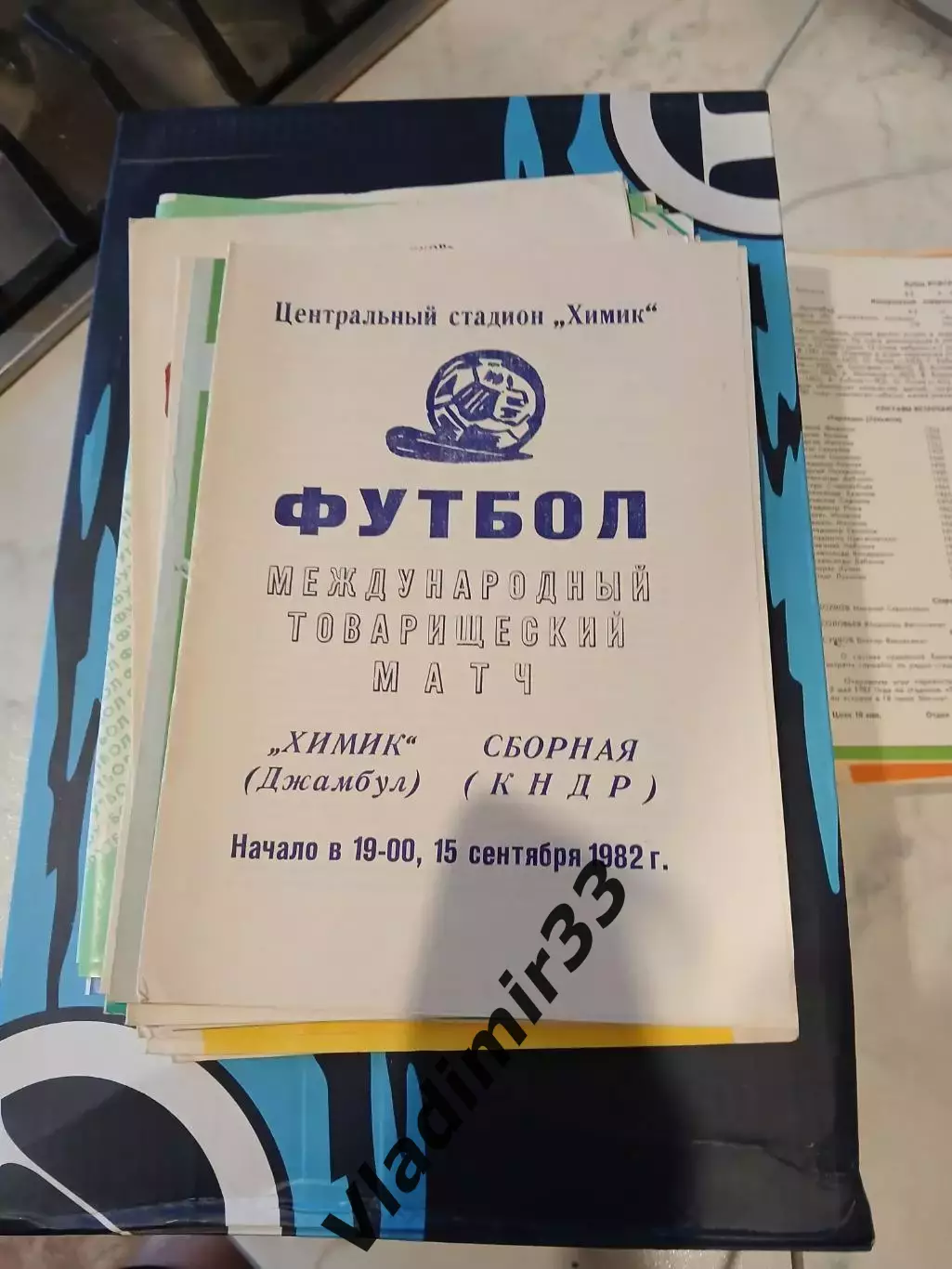 Химик Джамбул - сборная КНДР 1982 МТМ