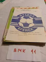 Динамо Брянск - Красная Пресня Москва/ Знамя труда Орехово-Зуево 1985