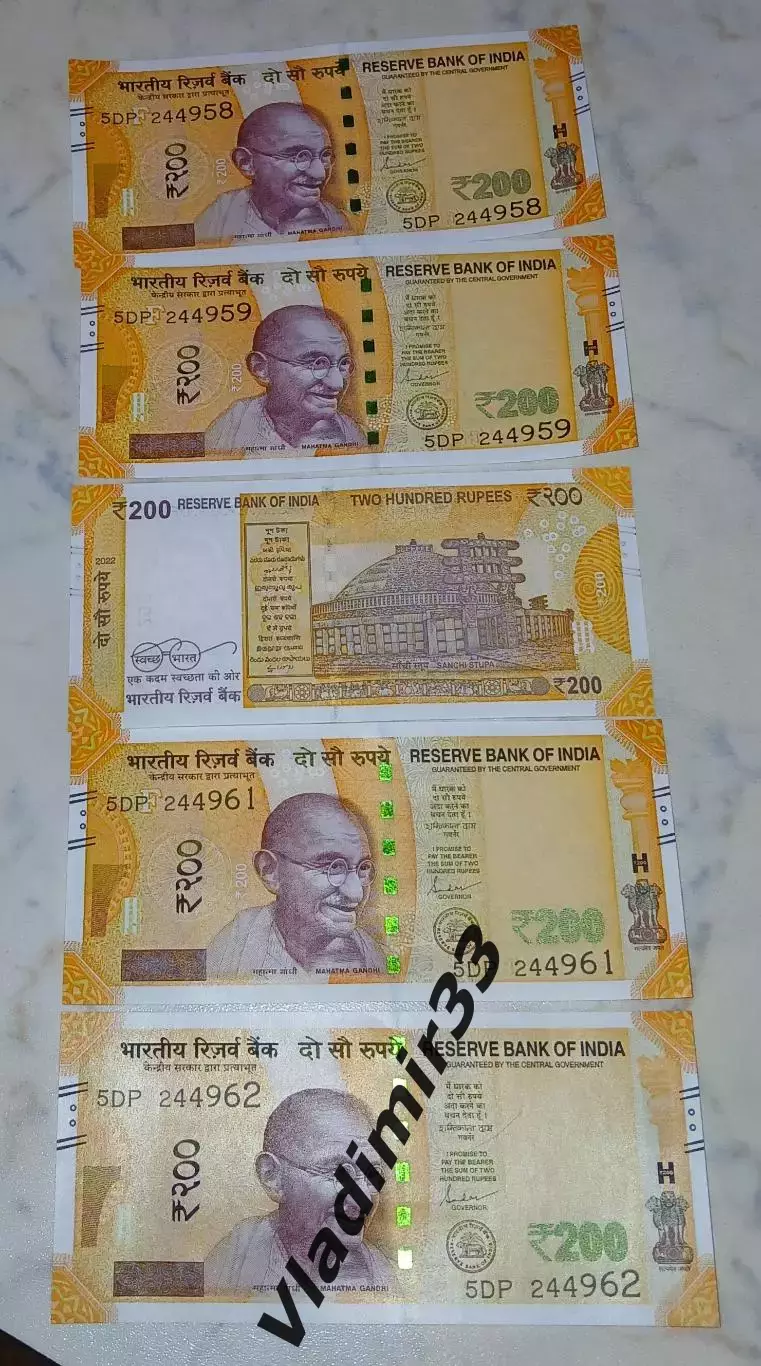 200 рупий. Индия. Купюра