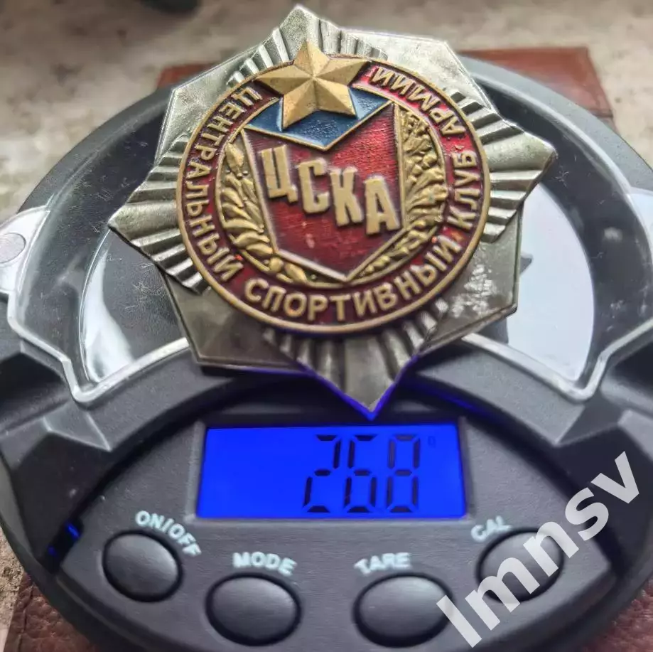 ЦСКА официальный 1998 год 6