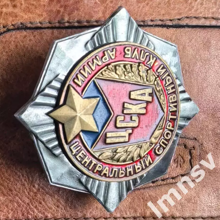 ЦСКА официальный 1998 год 2