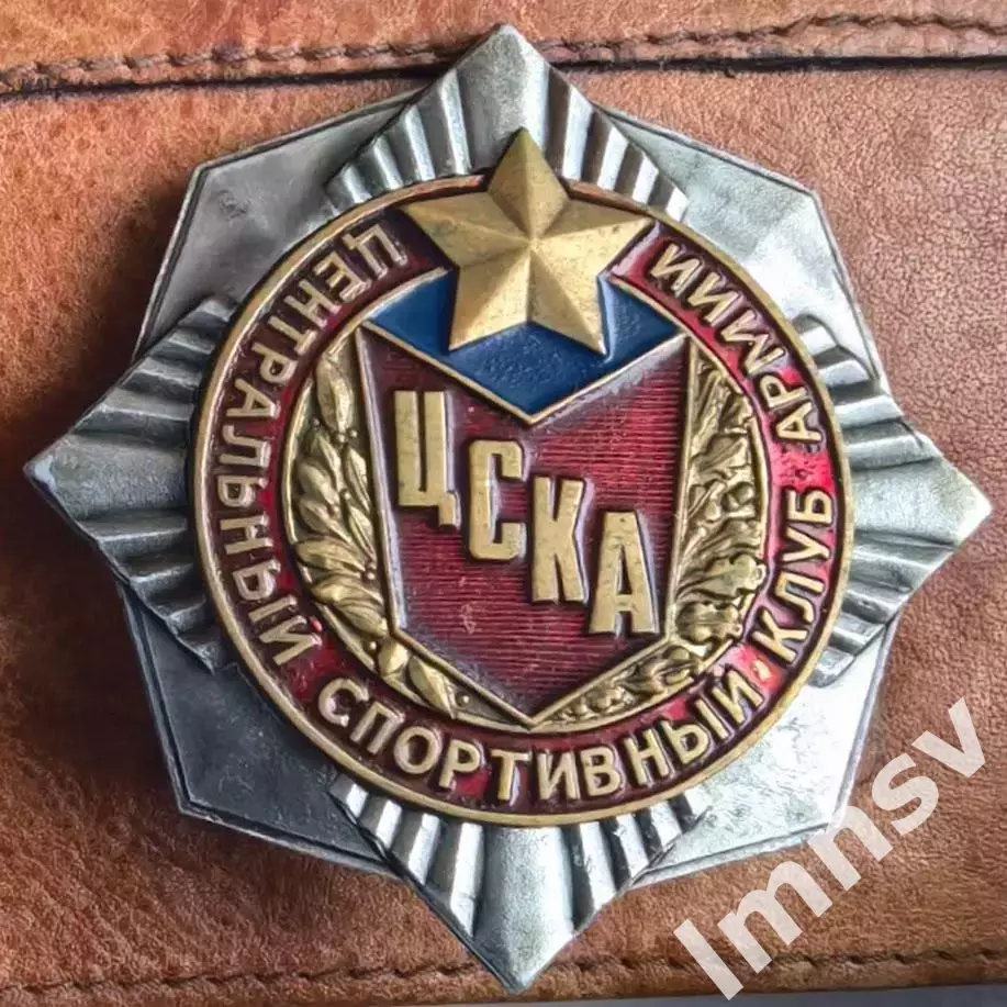 ЦСКА официальный 1998 год