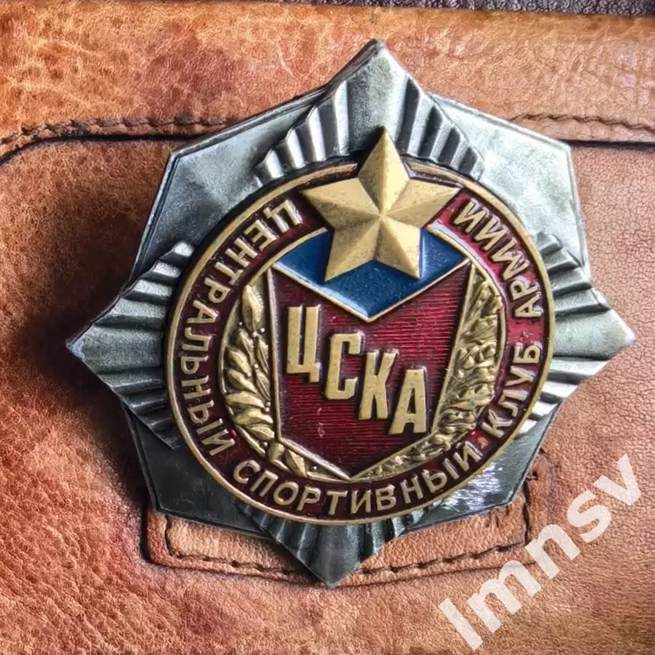 ЦСКА официальный 1998 год 1