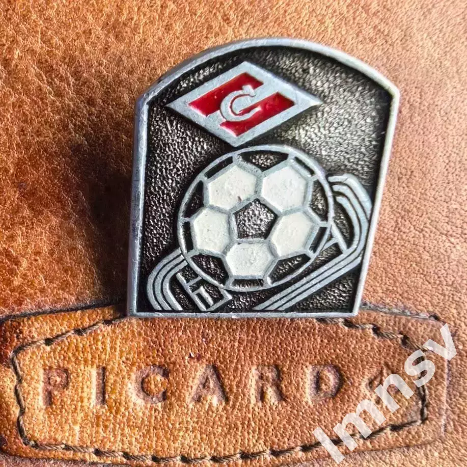 Спартак футбол №1