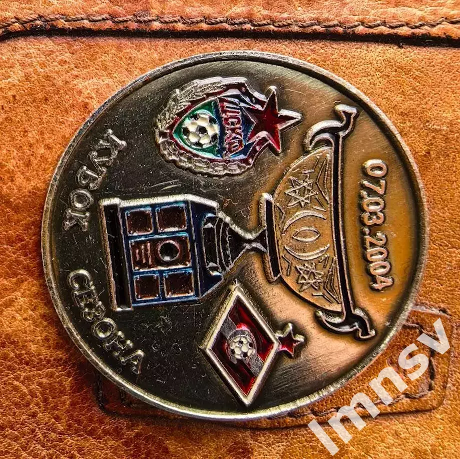 ЦСКА - Спартак Кубок Сезона 07.03.2004 1