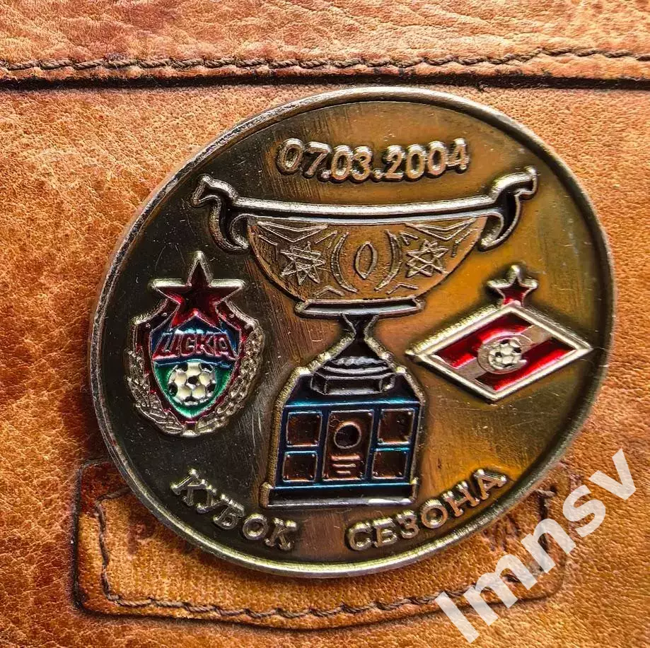 ЦСКА - Спартак Кубок Сезона 07.03.2004