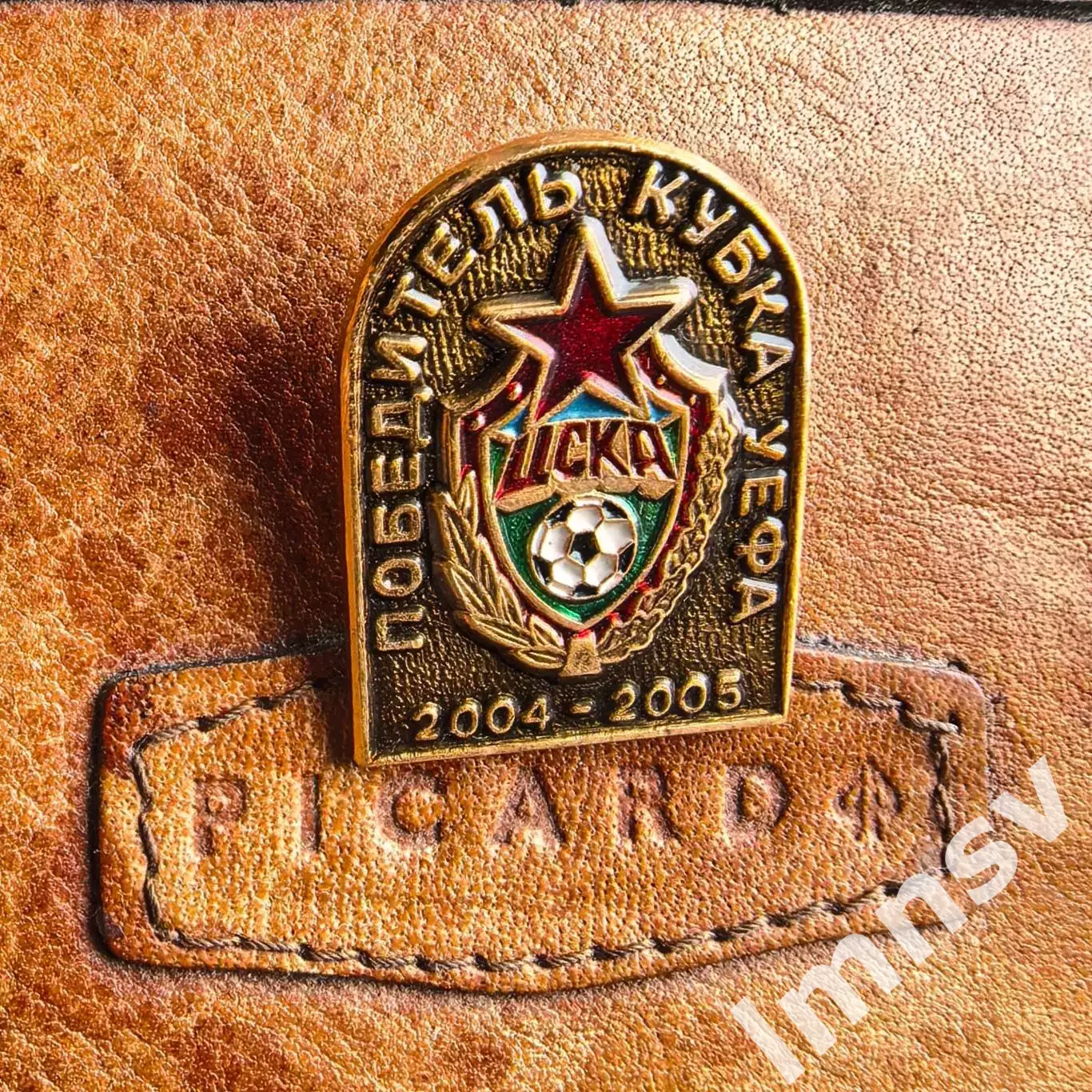 ЦСКА обладатель Кубка УЕФА 2005 г.