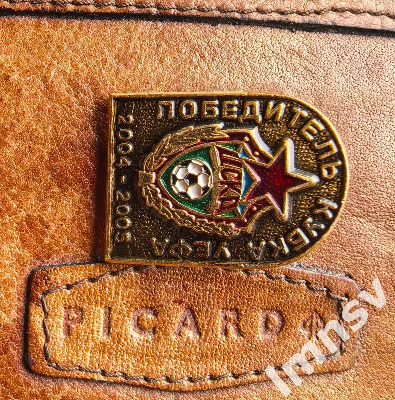 ЦСКА обладатель Кубка УЕФА 2005 г. 1