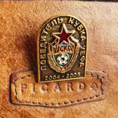 ЦСКА обладатель Кубка УЕФА 2005 г.