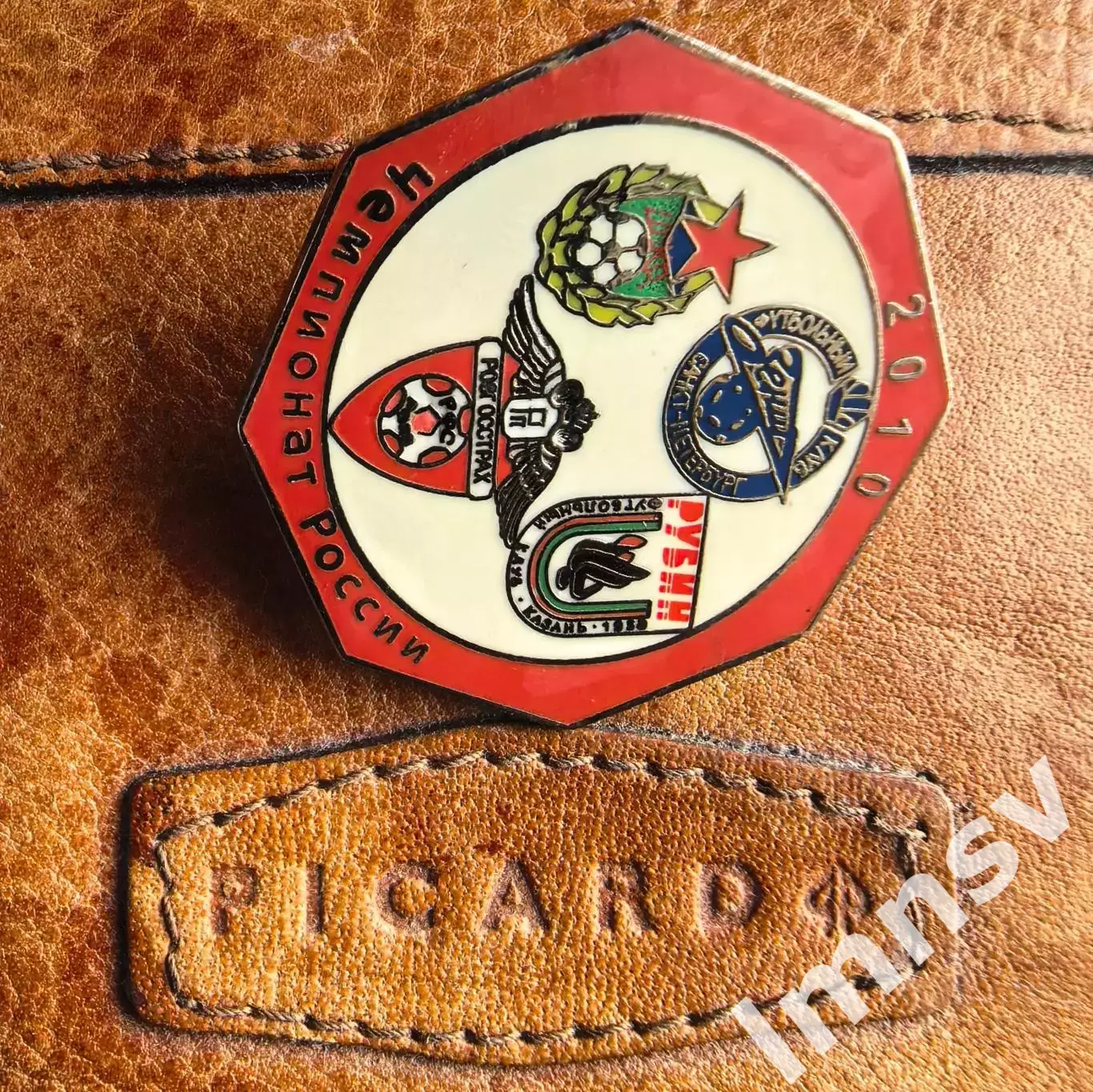 Зенит ЦСКА Рубин чемпионат России 2010 г. 1