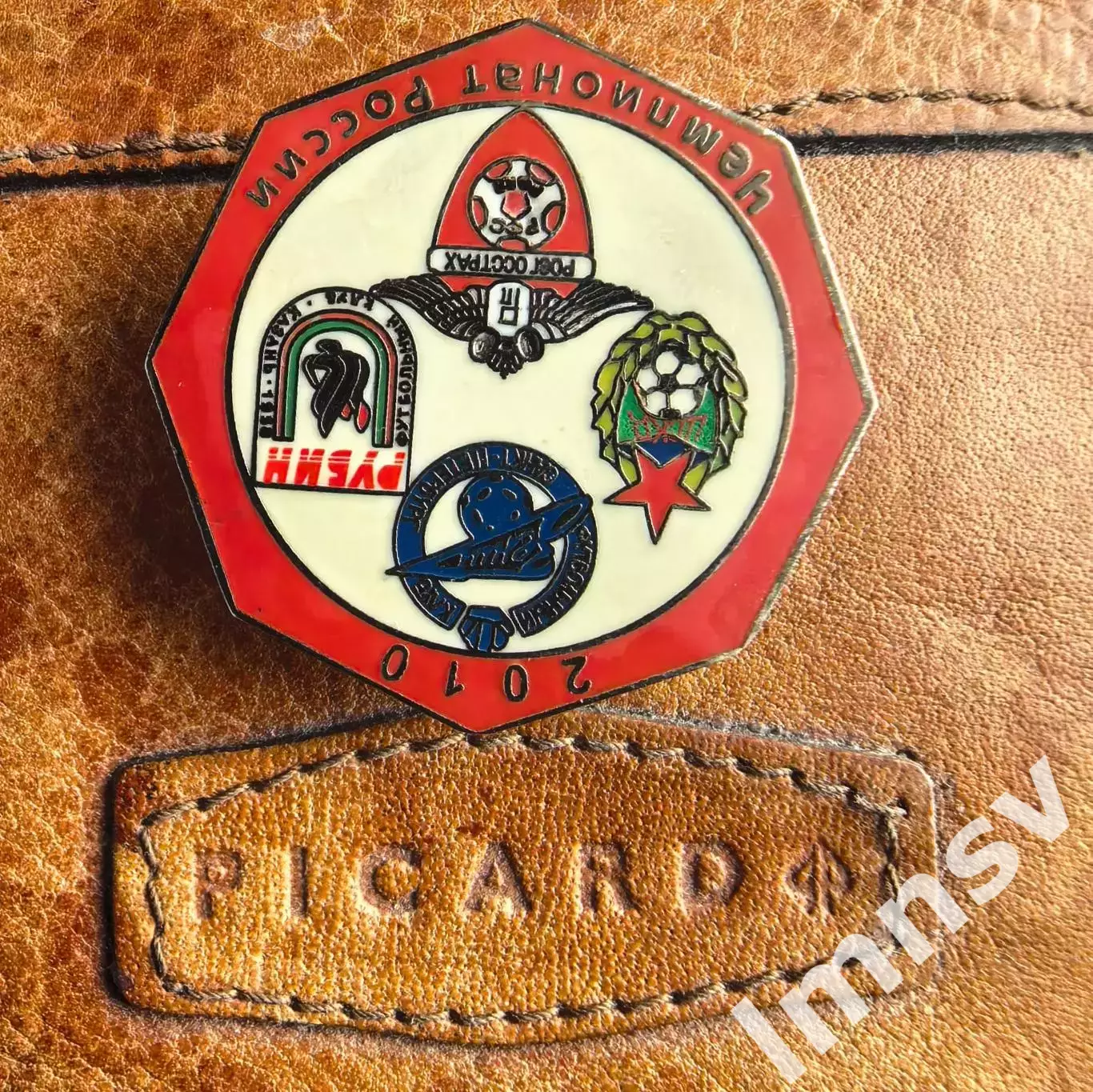 Зенит ЦСКА Рубин чемпионат России 2010 г. 2