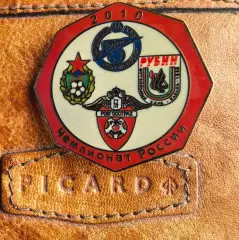 Зенит ЦСКА Рубин чемпионат России 2010 г.