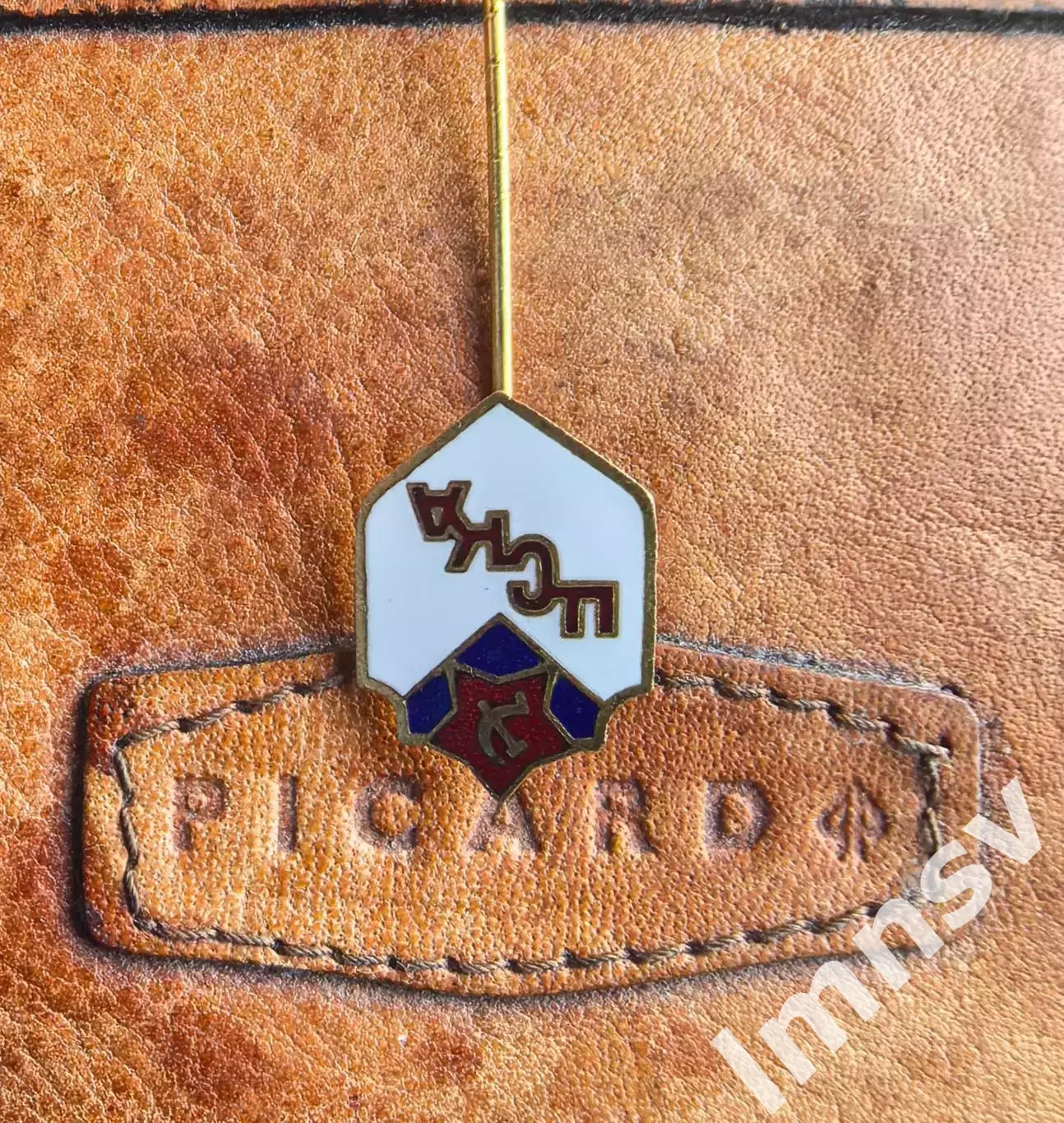 ЦСКА горячая эмаль клеймо СССР 3