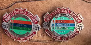 ЦСКА Спартак Торпедо призёры 54 чемпионата СССР 1991 г. 2 знака (один с ошибкой)