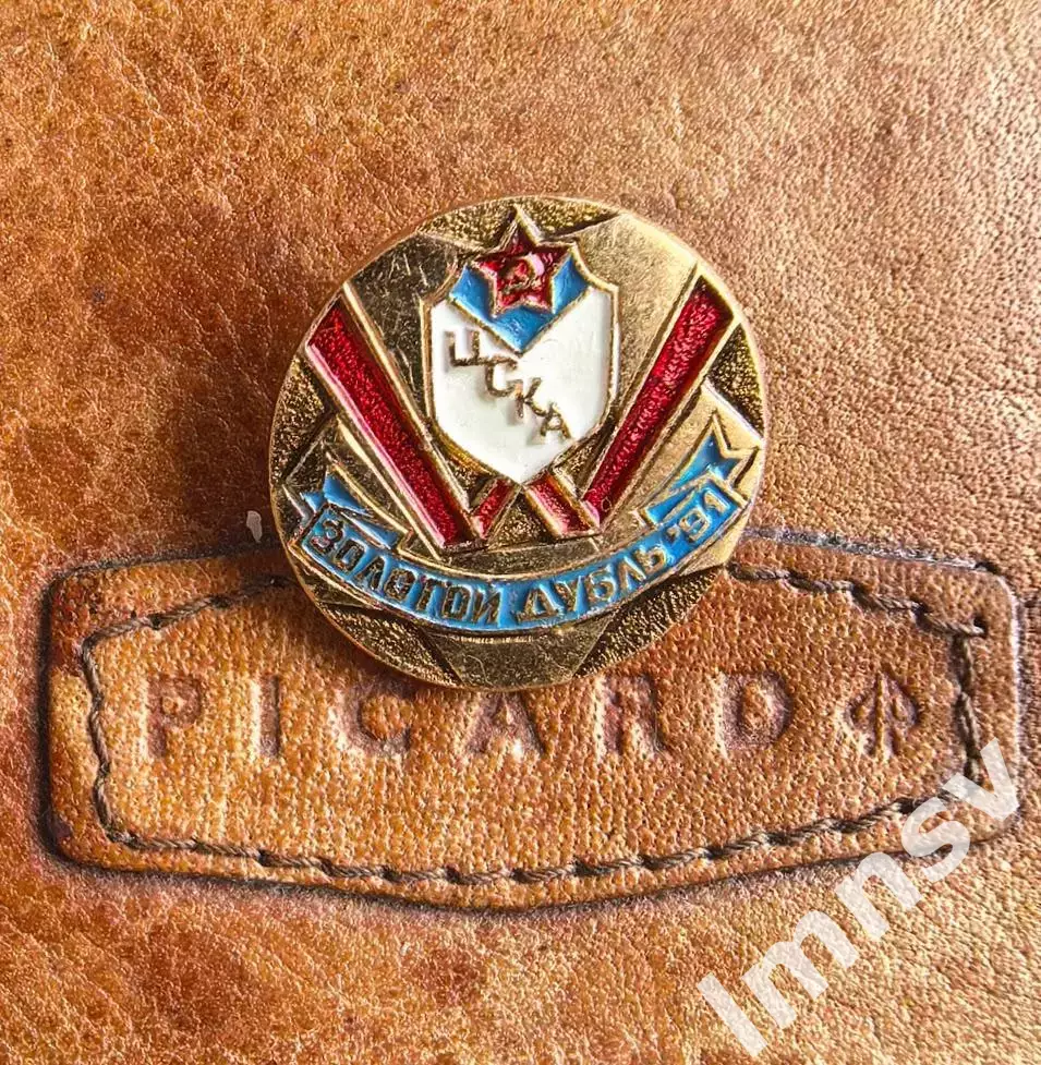 ЦСКА футбол золотой дубль 1991 г. №2