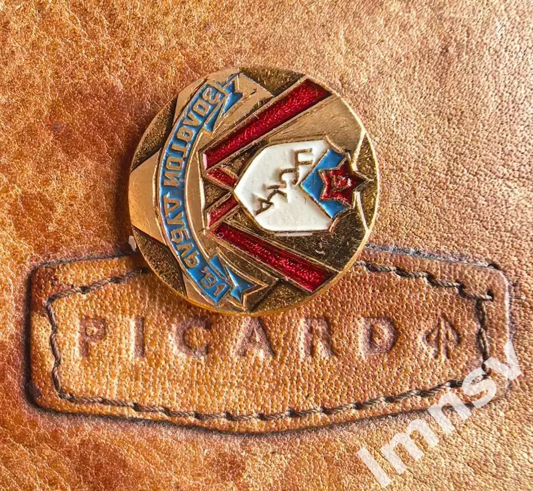 ЦСКА футбол золотой дубль 1991 г. №2 1