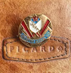 ЦСКА футбол золотой дубль 1991 г. №2