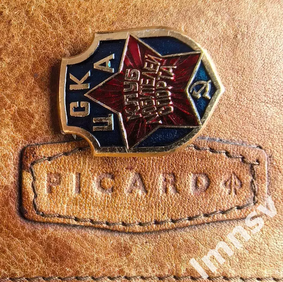 ЦСКА Клуб Любителей Спорта середина СССР официальный 3