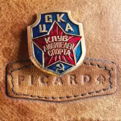 ЦСКА Клуб Любителей Спорта середина СССР официальный